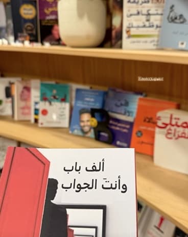 Curated books and resources